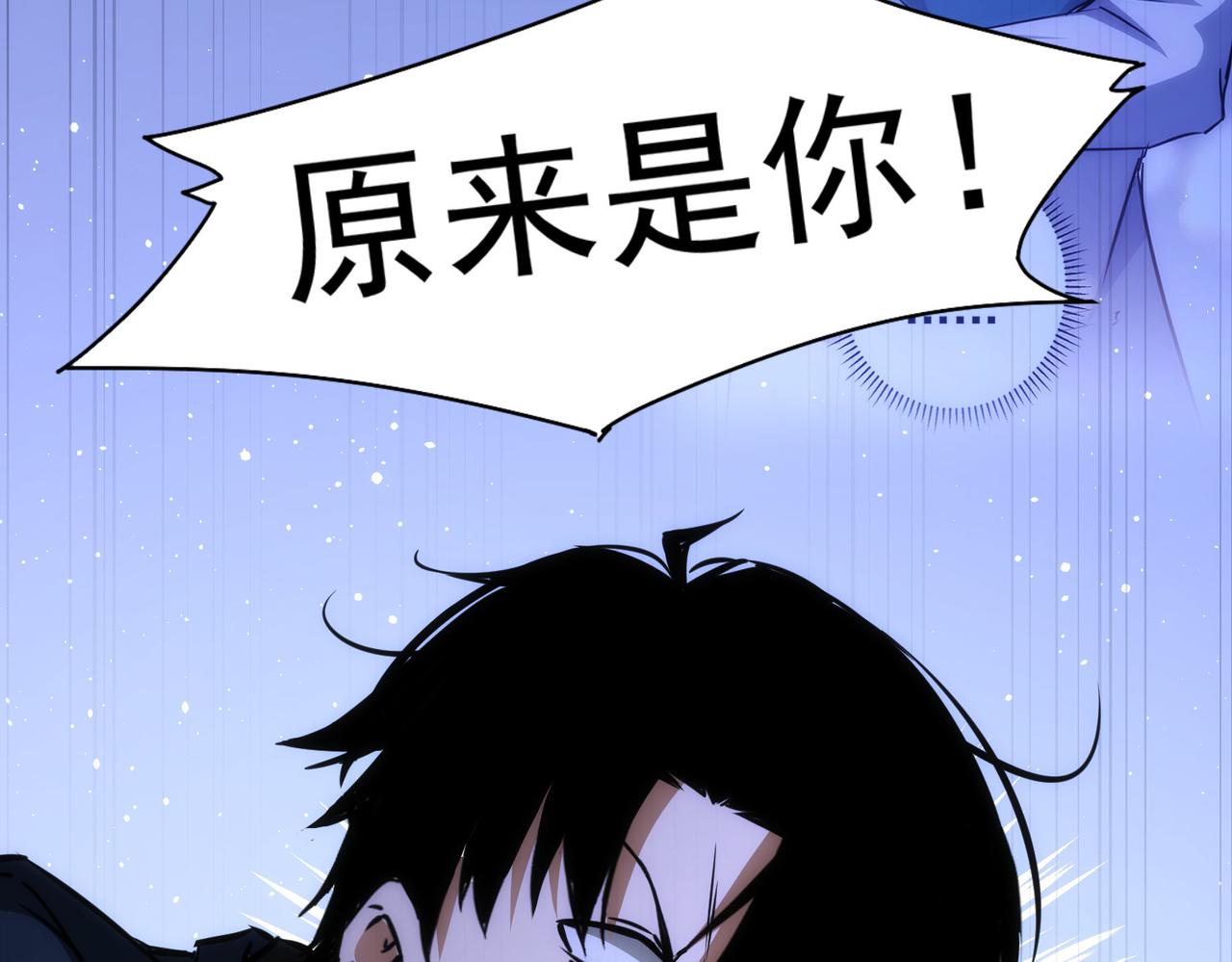 第154话 系统归来75