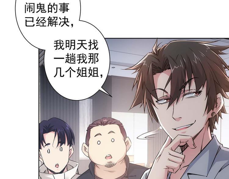 第89话 商议60