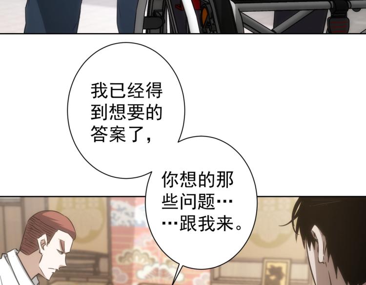 第124话 天选之人10