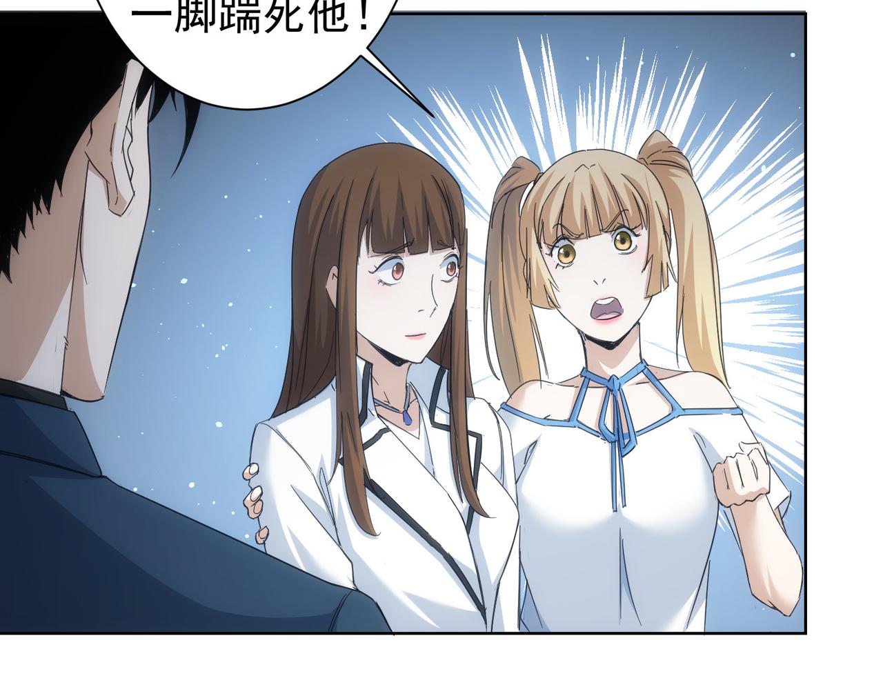 第240话 连环案14
