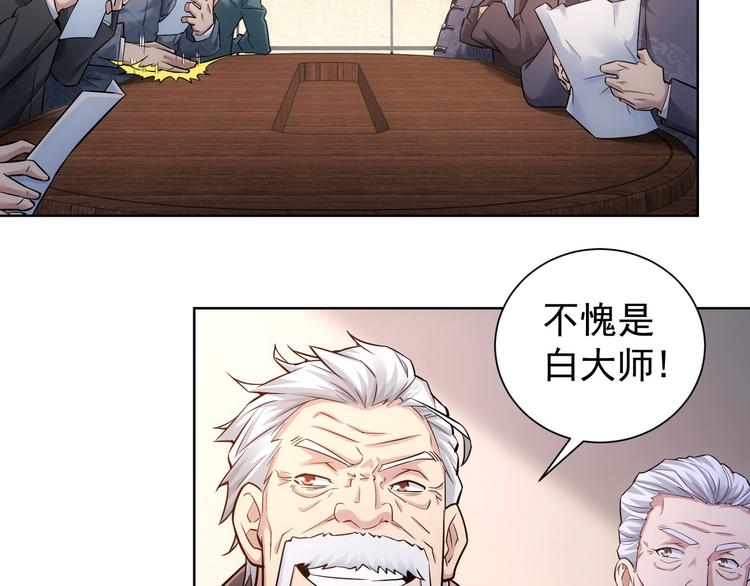 第60话 学霸的答卷61