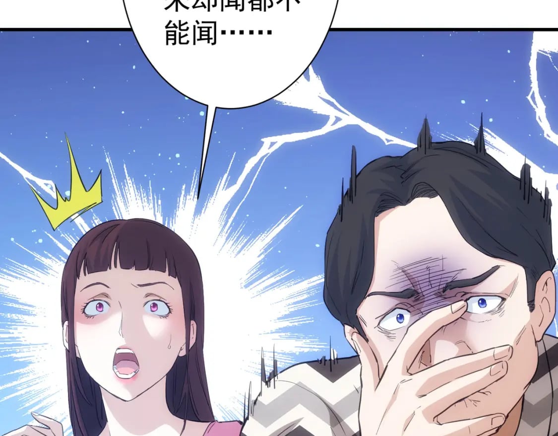 第286话 搞定他爸妈41