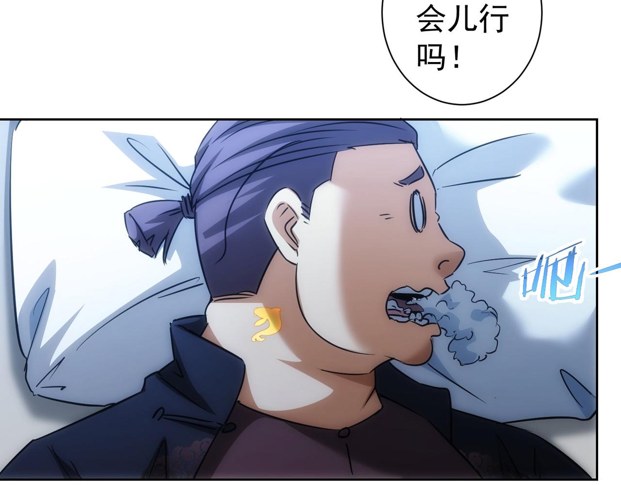 第158话 王胖子开直播87