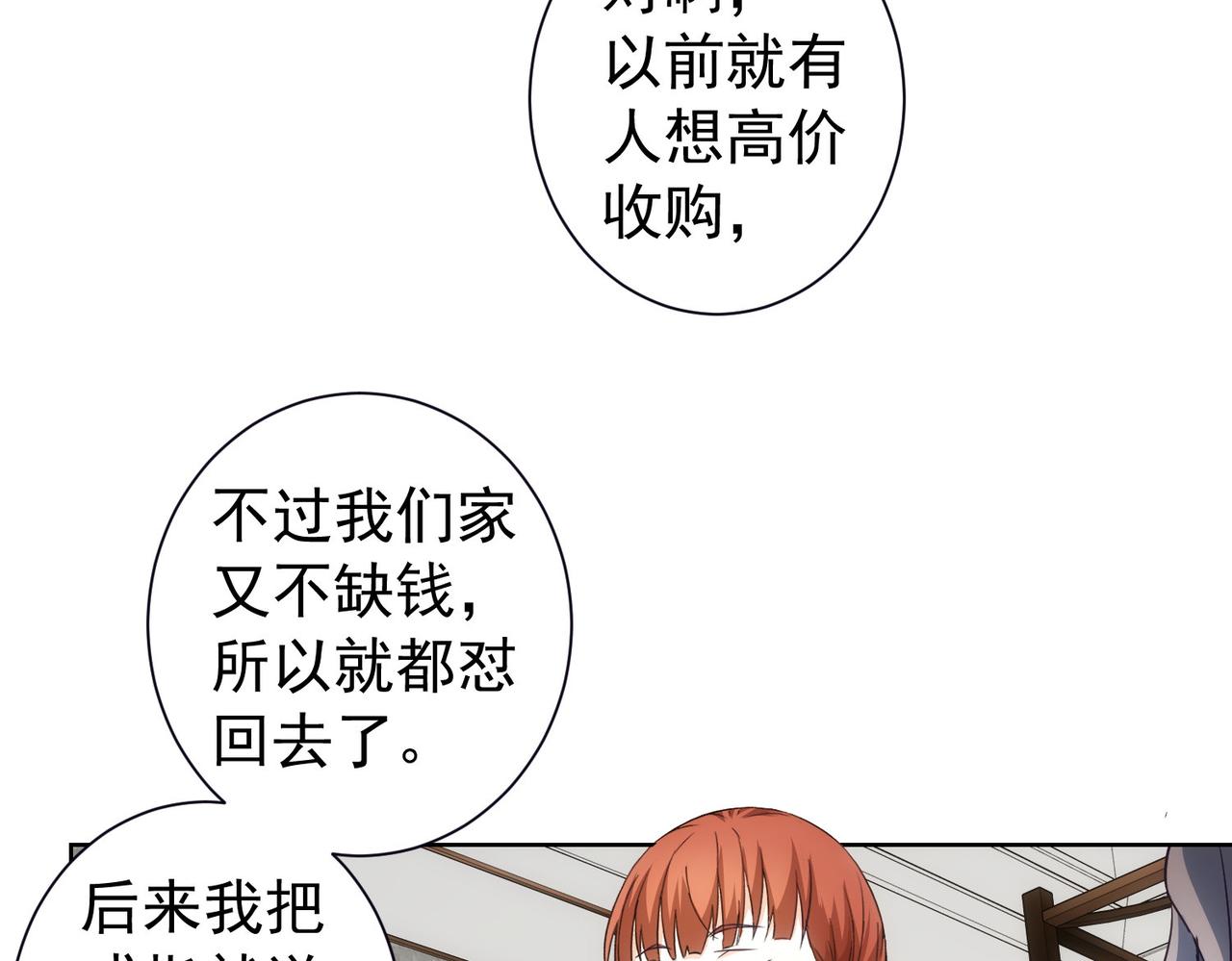 第198话 调查继续65