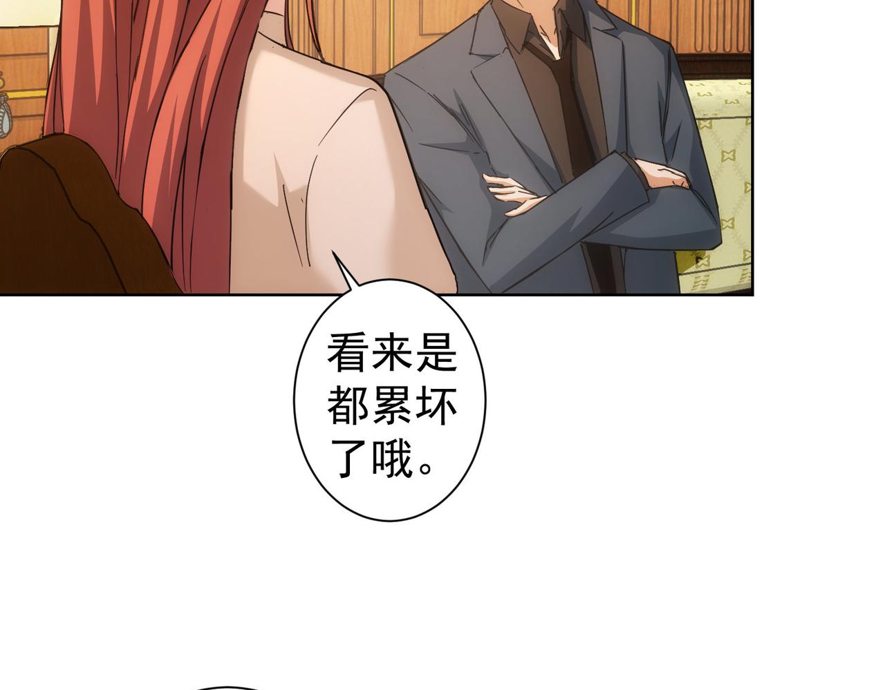 第230话 我要做女帝13