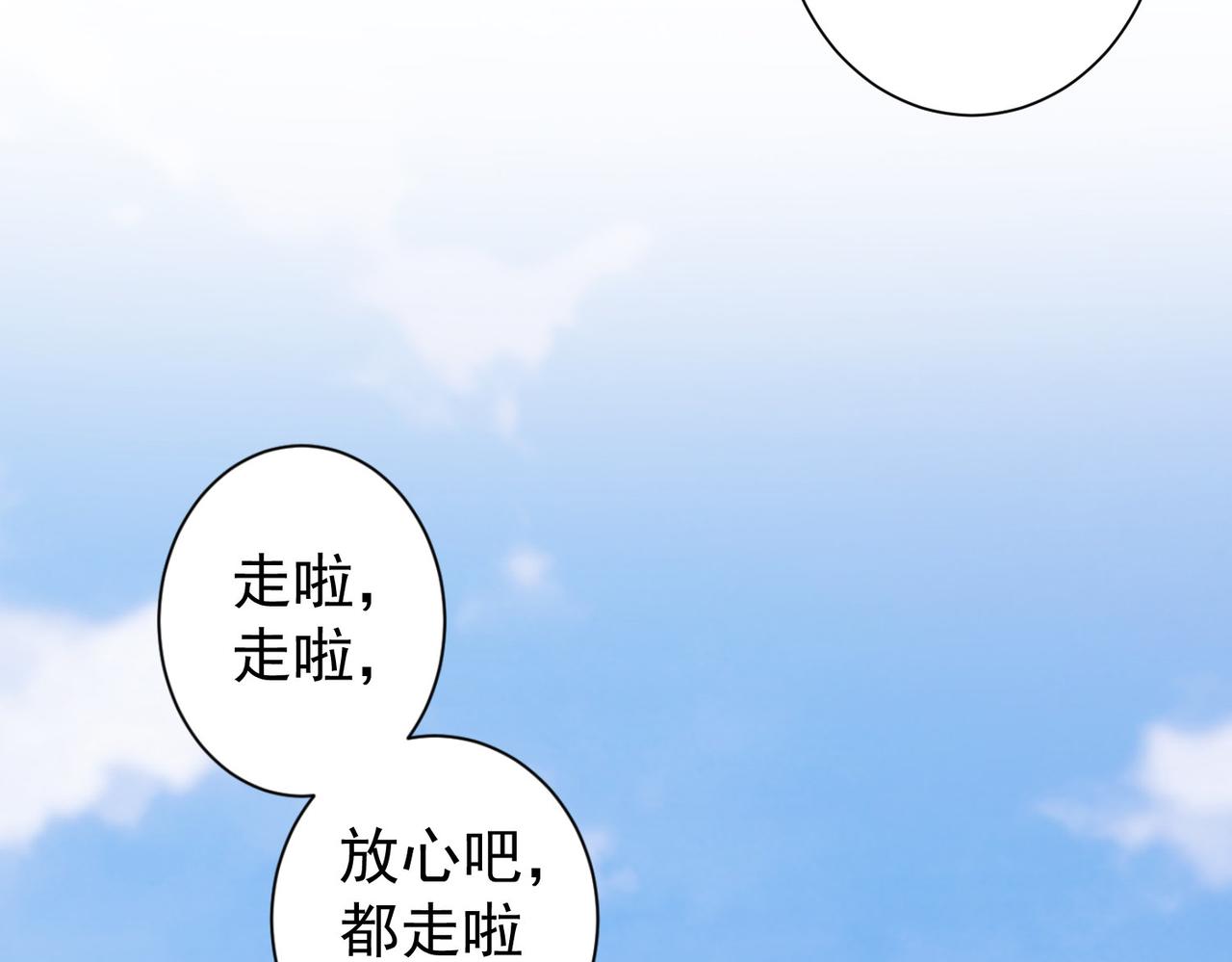 第143话 福利院84