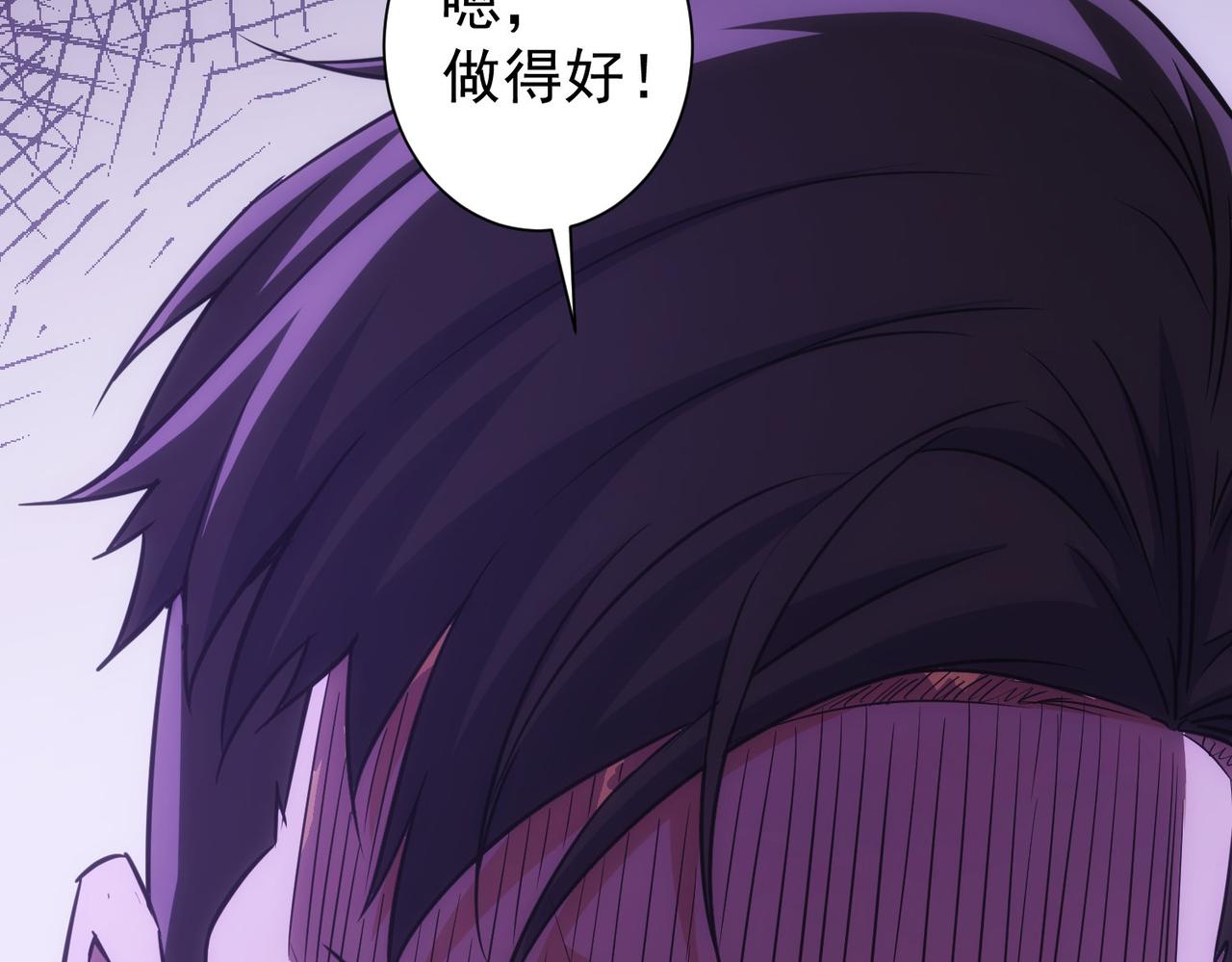 第263话 破局92
