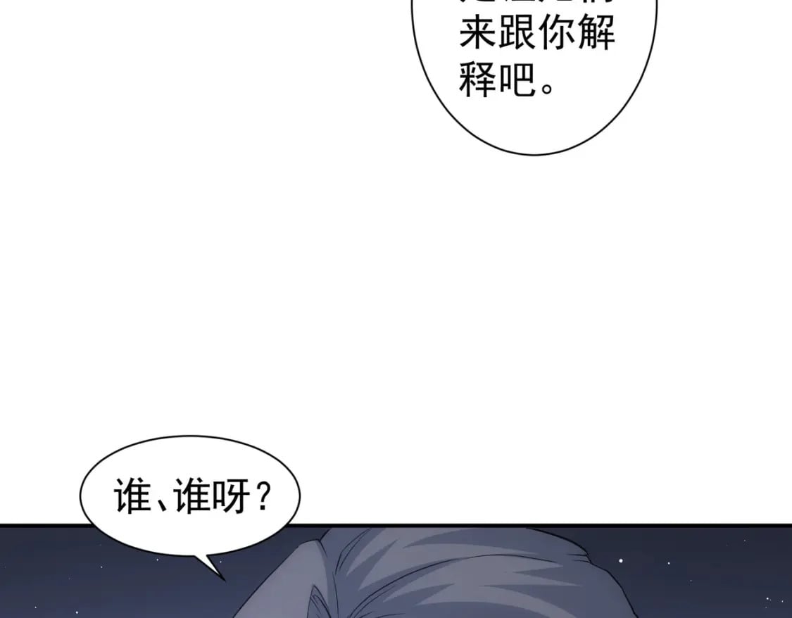 第336话 这都是命26