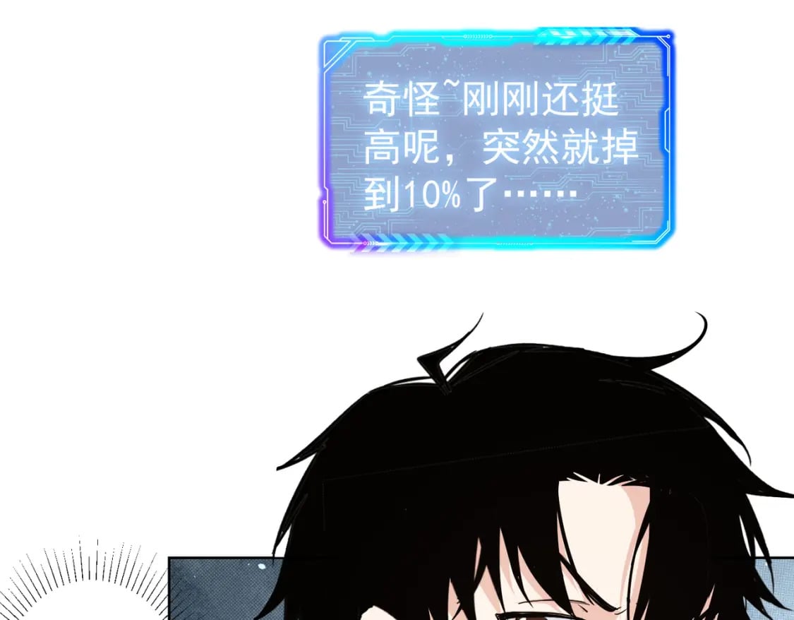 第322话 食为天86