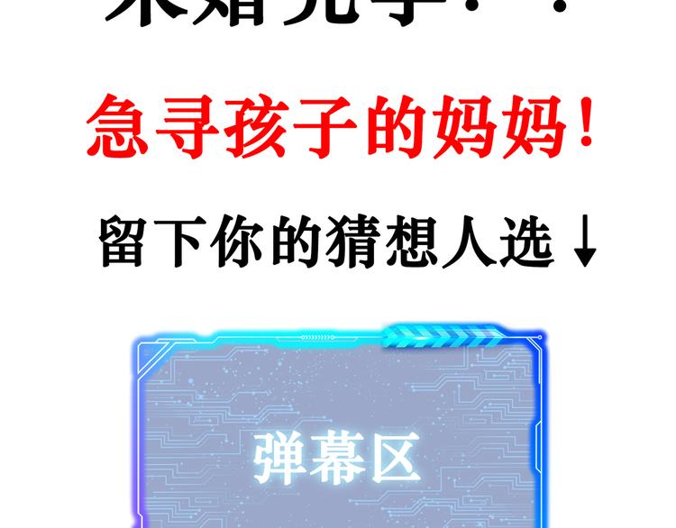 第91话 庆功宴114