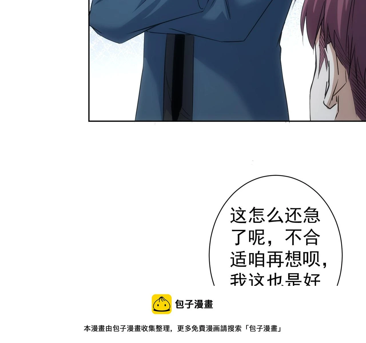 第274话 大事件99