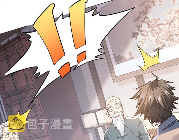 第67话 考核结束99