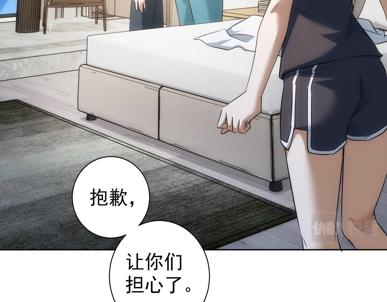 第186话 身与心19
