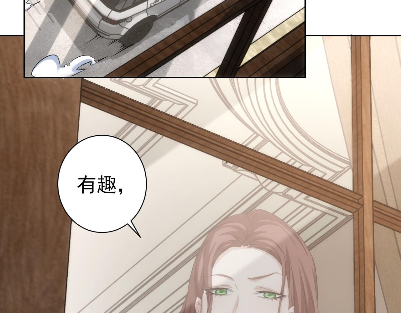 第205话 没完没了119