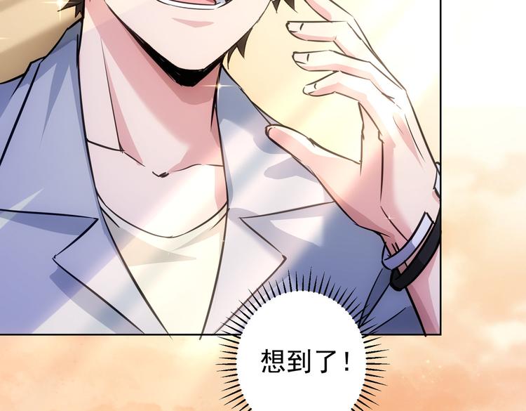 第102话 深入调查65