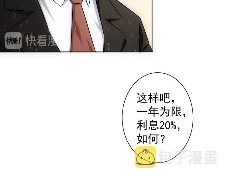 第91话 庆功宴63