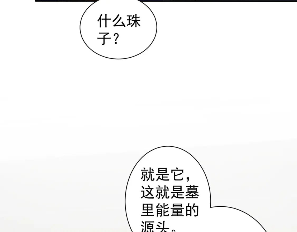 第311话 似梦非梦14