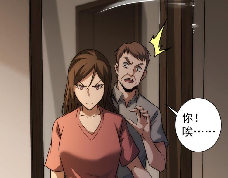 第136话 解绑危机39