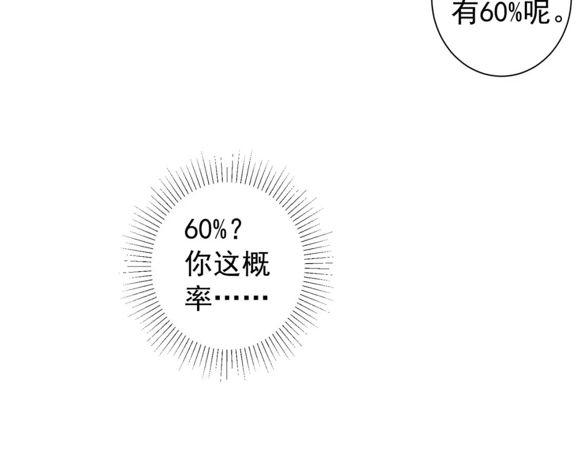第312话 金盆洗手24