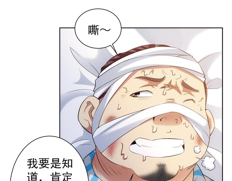 第28话 暗战26