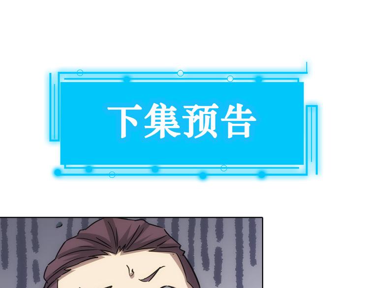 第118话 歪打正着104