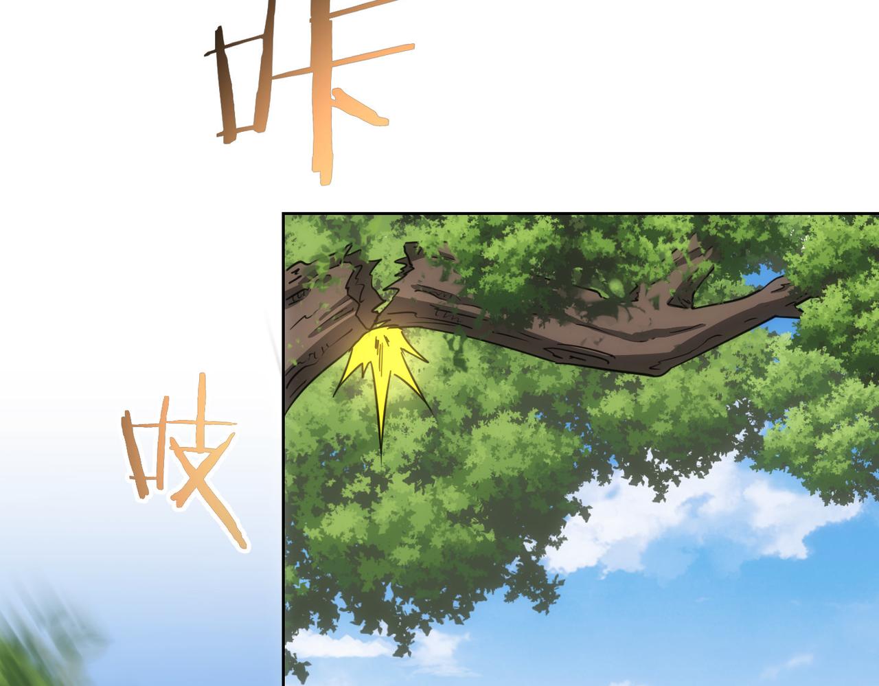 第167话 是祸躲不过45