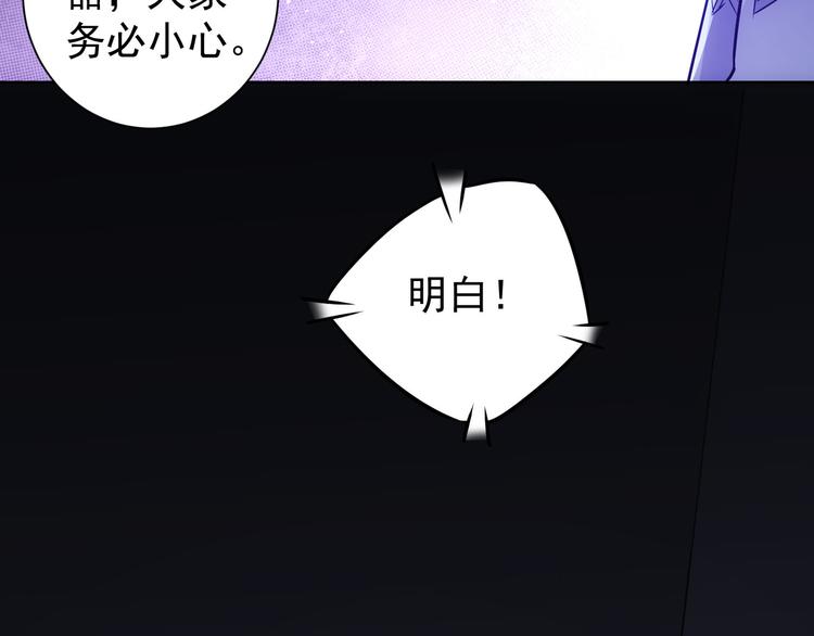 第38话 车小小的危机96