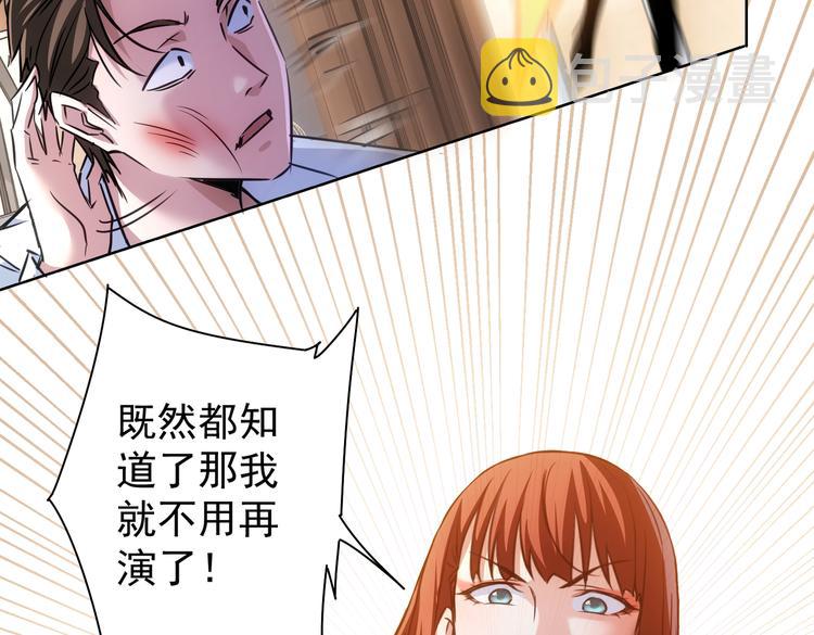 第110话 杀进贼窝14