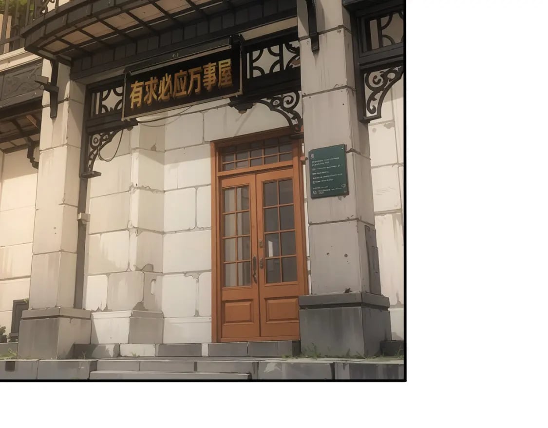 第340话 一出好戏57