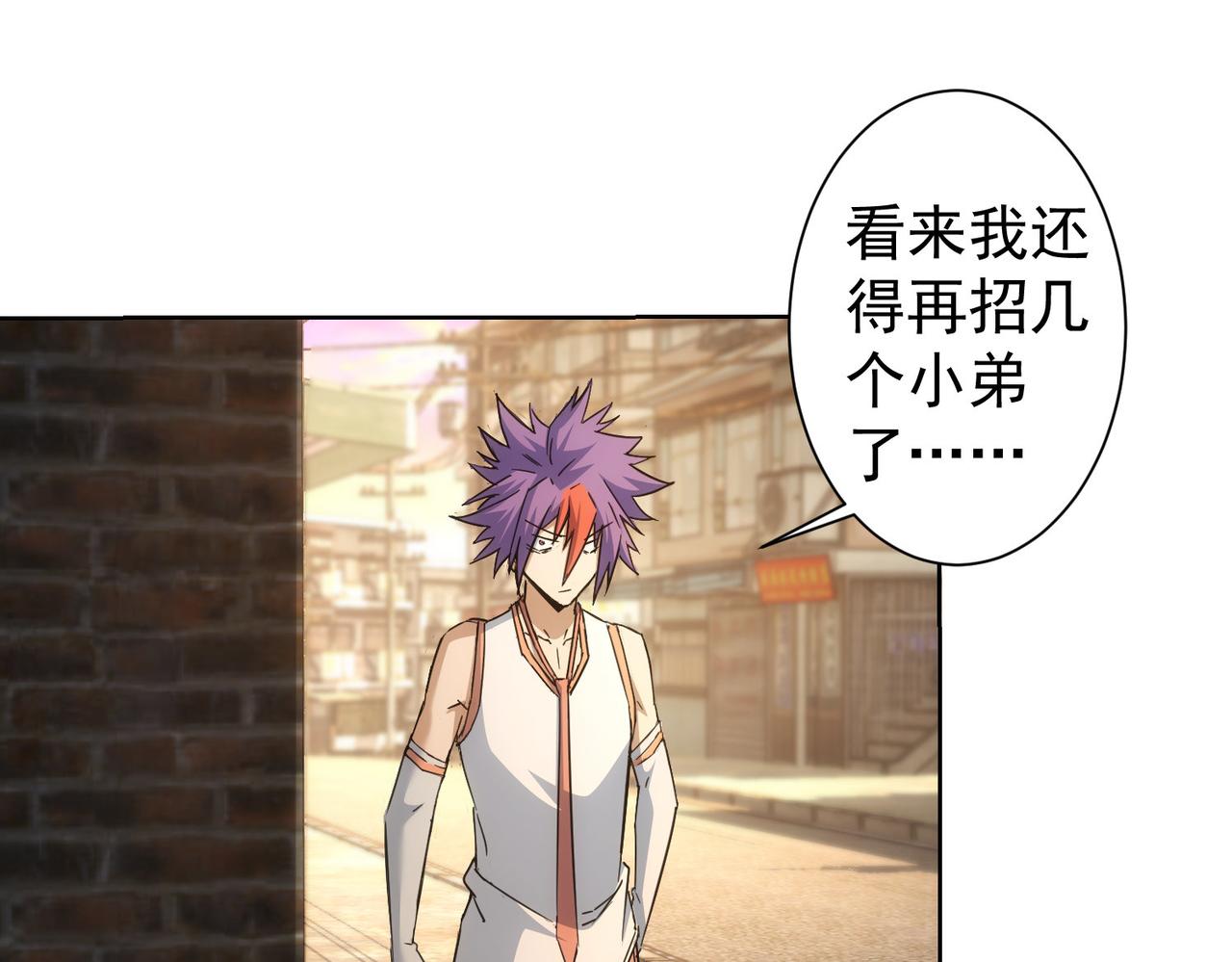 第234话 狗血江湖71