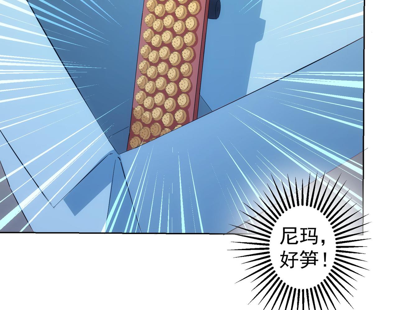 第247话 亲子大挑战101