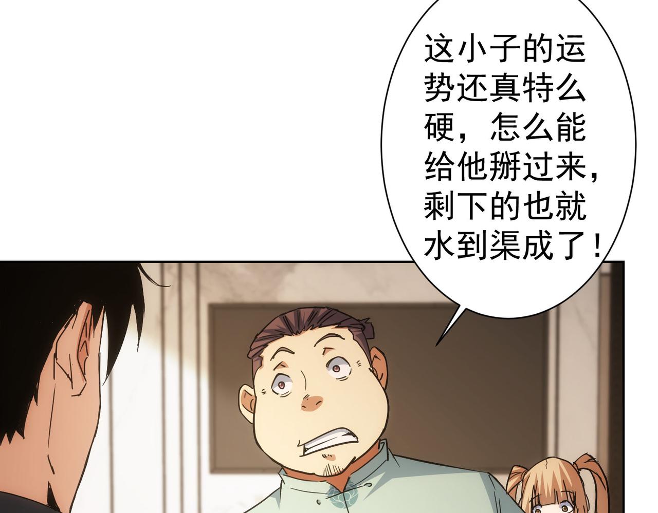 第224话 列阵91
