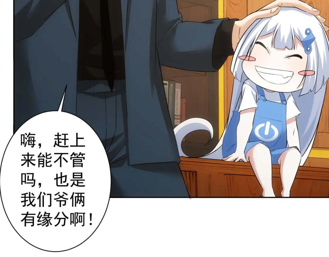 第326话 失控73