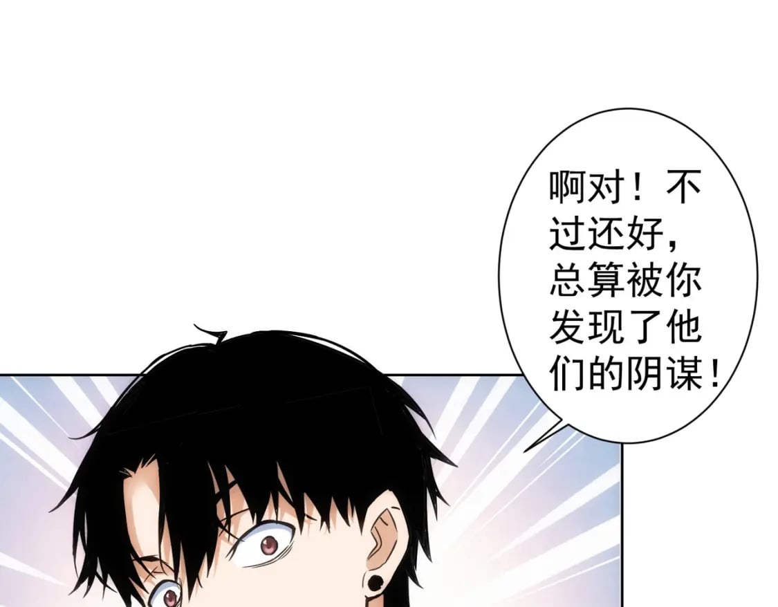 第287话 假戏真做14
