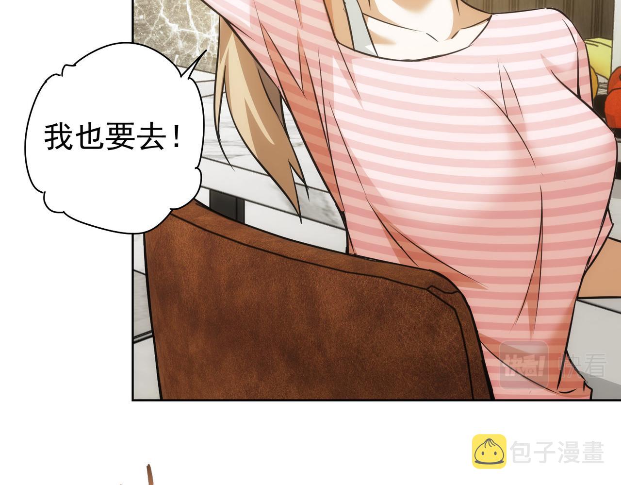 第181话 活跃的胖子81