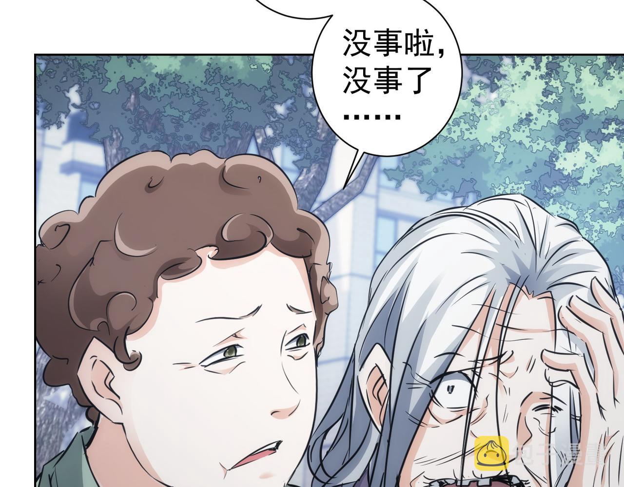 第143话 福利院81
