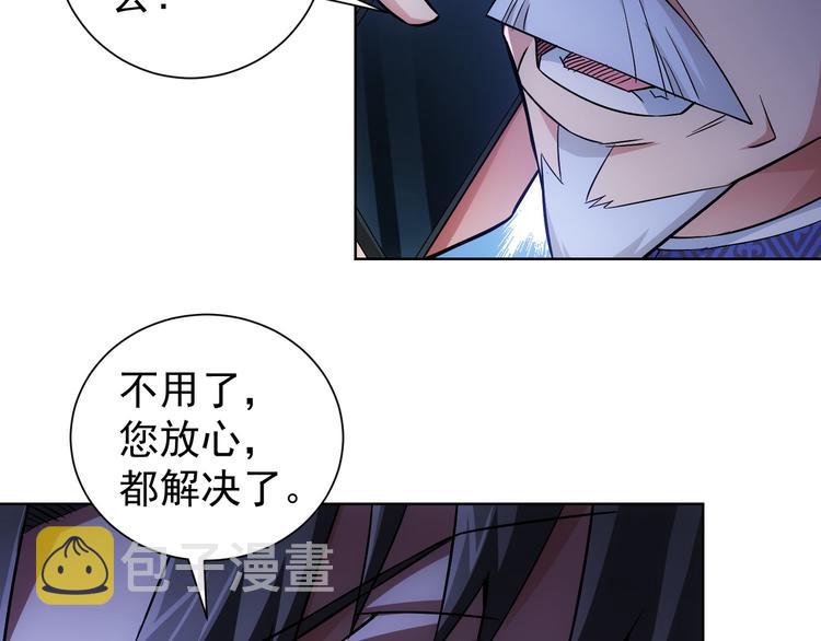 第56话 智擒憨憨96