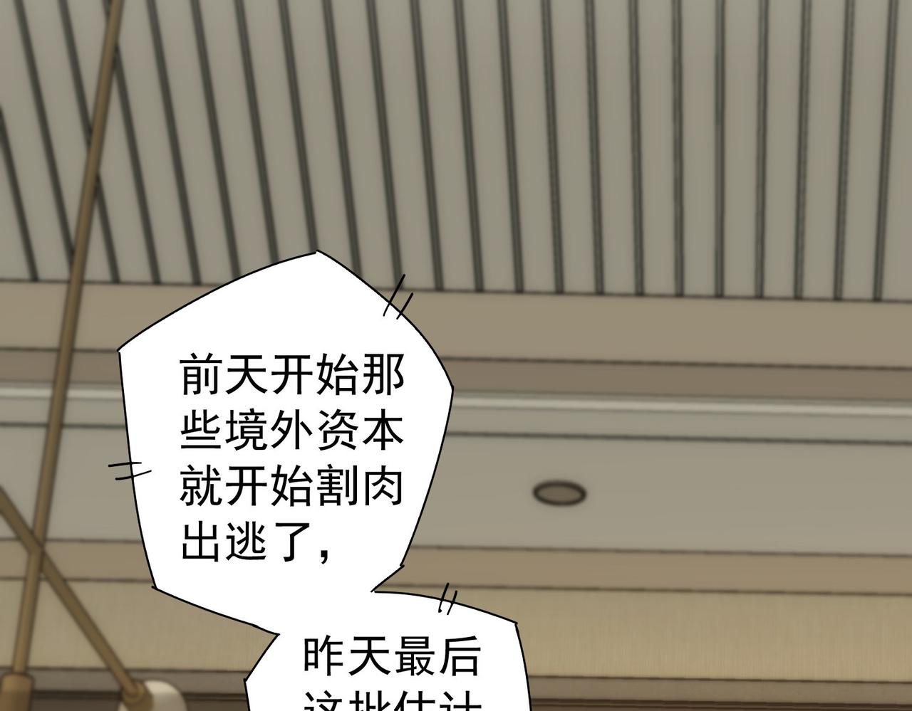 第175话 否极泰来67
