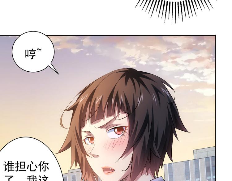 第41话 冰释前嫌35