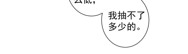 第94话 气运下降84