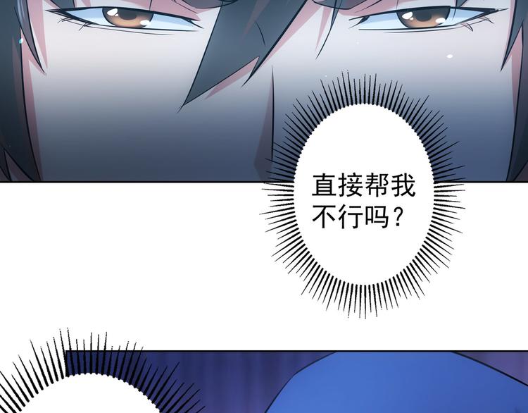 第34话 武家赴约11