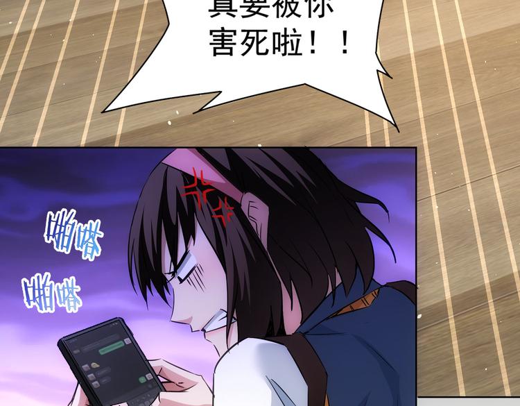 第107话 海王攻略14