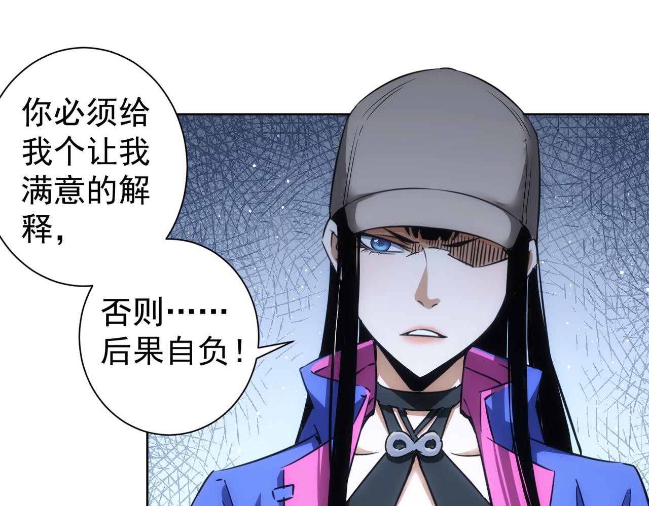 第263话 破局27