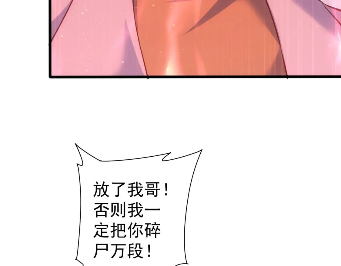 第299话 复仇105