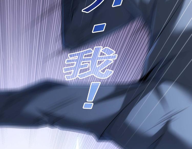 第106话 上钩75