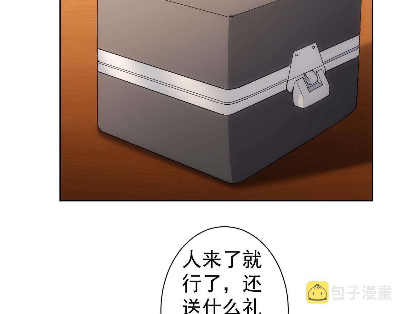 第230话 我要做女帝18