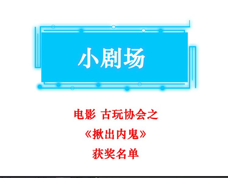 第70话 决战前奏117