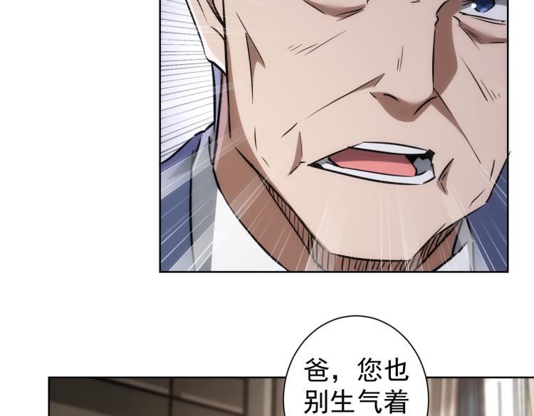 第139话 走失17