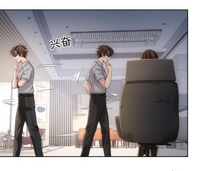 第115话 生意经难念76