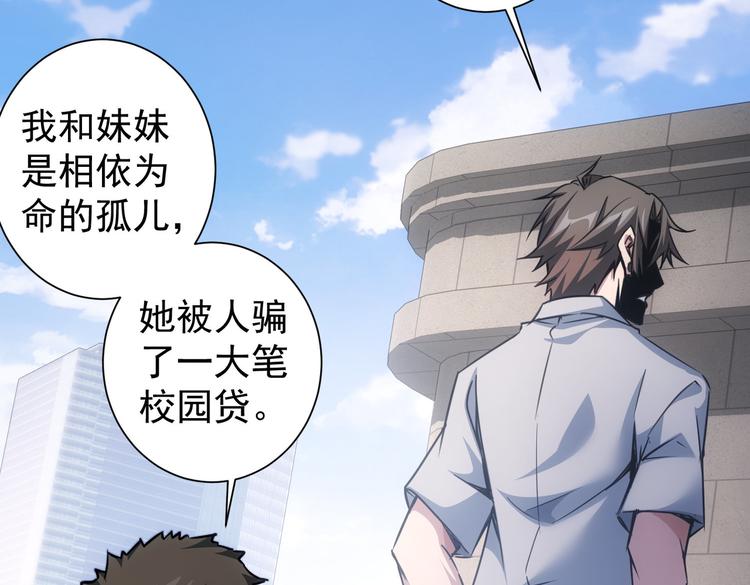 第100话 走投无路97